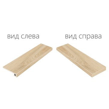 Ступень угловая правая MAISON в цвет плитки нат/рет (ITALON)